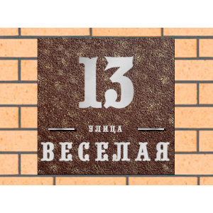 Квадратная рельефная литая табличка на дом купить в Краснодаре артикул ЛТ013 коричневая с патиной